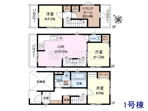 間取図　【立川市高松町１丁目】