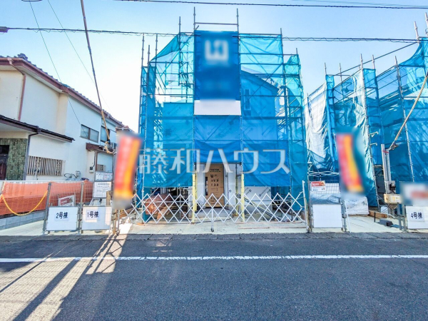 1号棟　外観　【日野市東豊田３丁目】