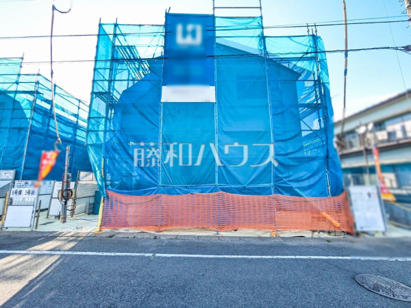5号棟　外観　【日野市東豊田３丁目】