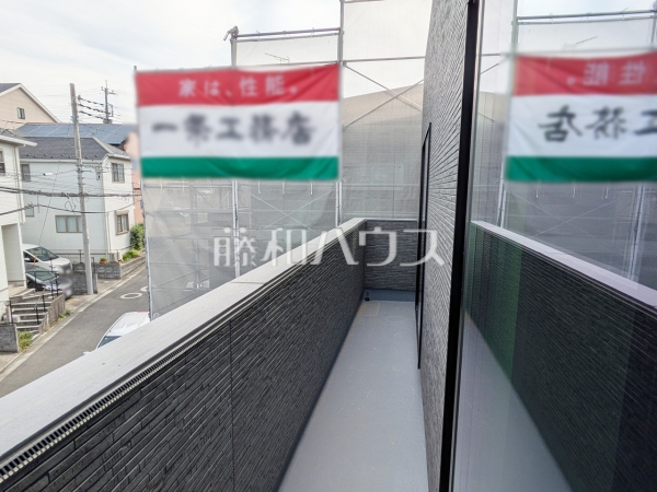奥行きのあるバルコニーでお洗濯物の多い日でもいっきに干せます。　【ふじみ野市元福岡１丁目】