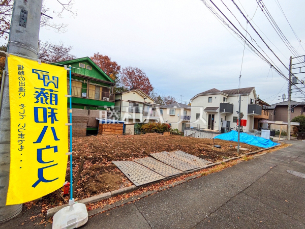 ≪現地外観≫府中市紅葉丘２丁目　全2区画の宅地分譲をご紹介！【府中市紅葉丘２丁目】