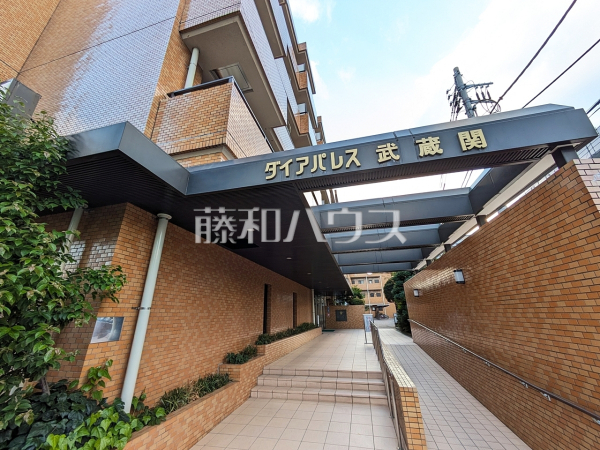 エントランスへのアプローチ　【ダイアパレス武蔵関】