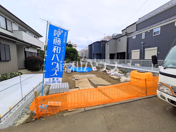 現地写真　【三鷹市上連雀５丁目】