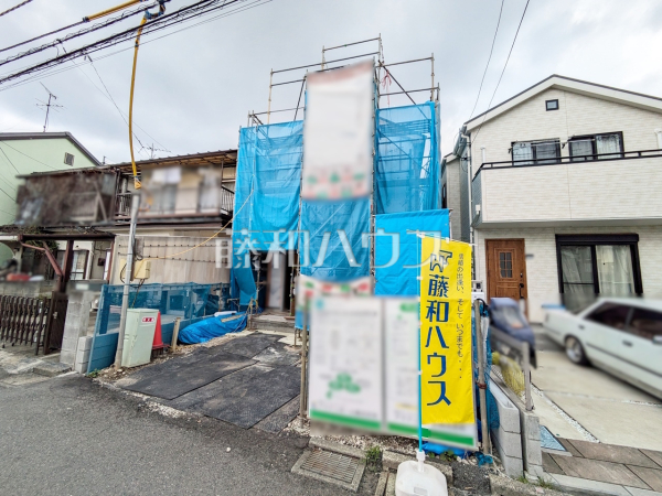 ≪現地外観≫ 国土交通省が定めた「住宅性能表示基準」において、もっとも高い等級である「耐震等級3」を取得しています。　【府中市押立町４丁目】