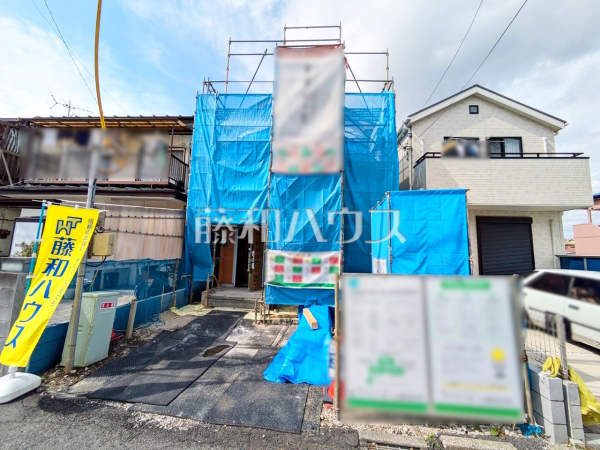 ≪現地外観≫ 第三者機関により住宅の品質や性能を評価し「安心・安全」を保証する【住宅性能評価書】を取得しております。 　【府中市押立町４丁目】