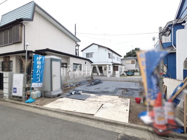 現地写真　【三鷹市北野１丁目】