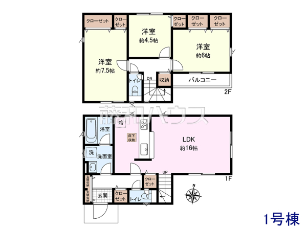 間取図　【八王子市弐分方町】