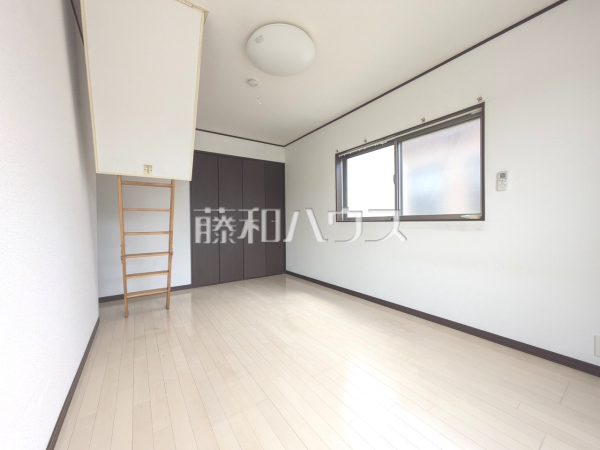 居室（上部：小屋裏収納）　【西東京市南町５丁目】