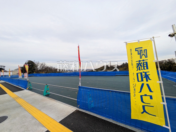 ≪現地外観≫建築条件はございませんので、ライフスタイルに合わせた自由なマイホームづくりが可能です。【稲城市矢野口】