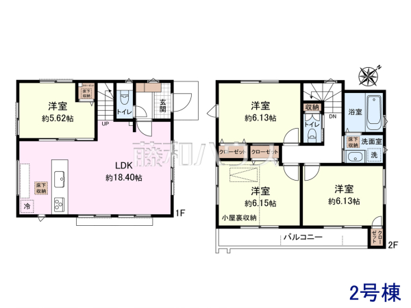 2号棟　間取図　【調布市西つつじケ丘４丁目】