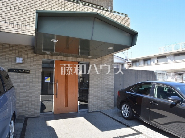 エントランス　【パークハイム石神井】