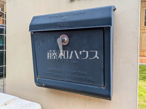 郵便受け　【日野市南平１丁目】
