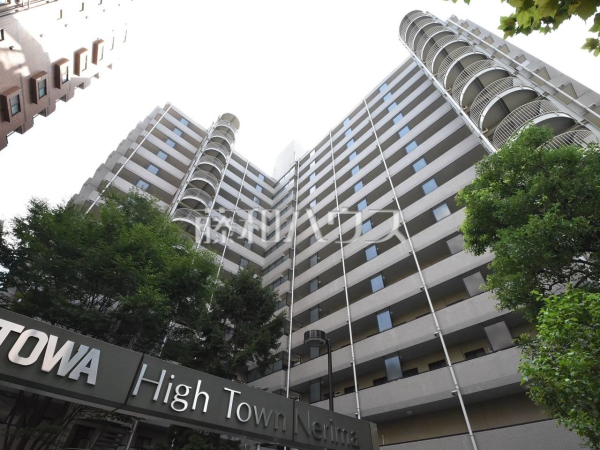 外観　【藤和ハイタウン練馬　】