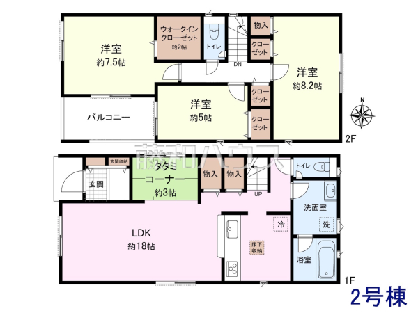 2号棟　間取図　【小牧市大字二重堀】