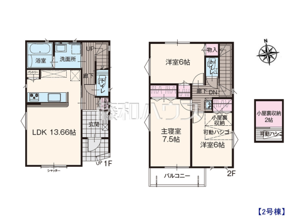2号棟　間取図　【昭島市中神町２丁目】