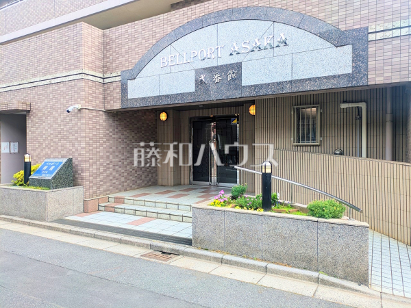 エントランス　【ベルポート朝霞弐番館】