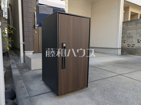 宅配ボックス　【杉並区桃井２丁目】