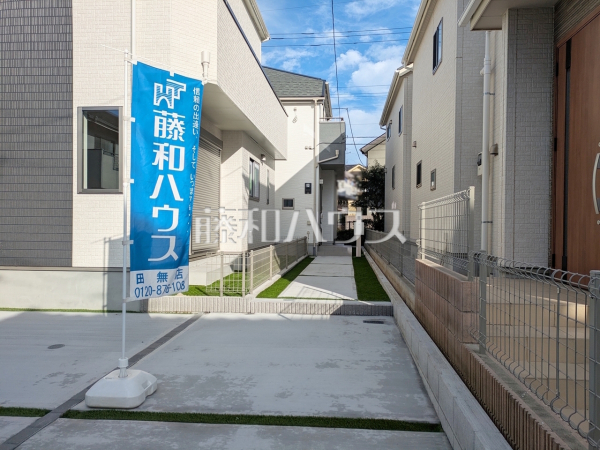 B号棟　外観　【小平市美園町３丁目】