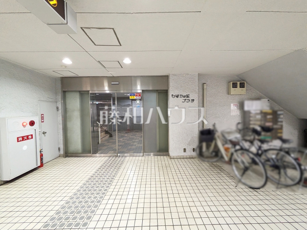 エントランス　【ひばりが丘プラザ】