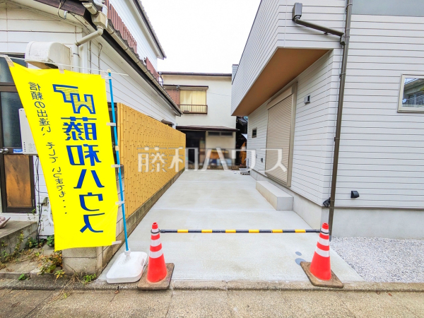 カースペース　【府中市新町１丁目】