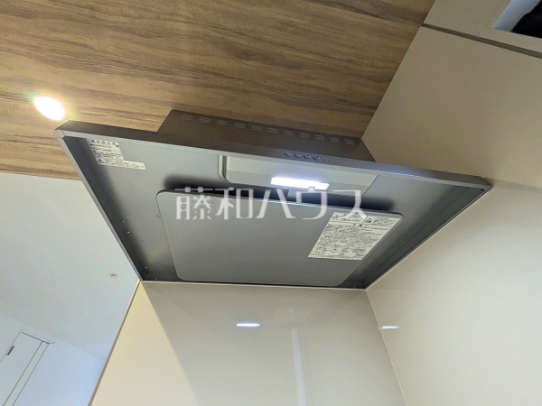 レンジフード　【小平市上水新町２丁目】