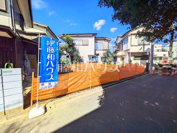 現地写真　【西東京市向台町６丁目】