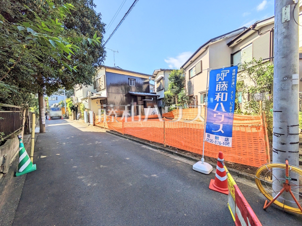 接道状況および現場風景　【西東京市向台町６丁目】