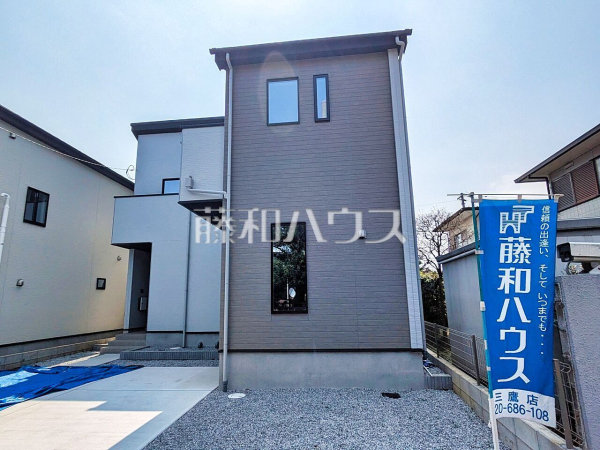 1号棟　外観　【三鷹市大沢５丁目】