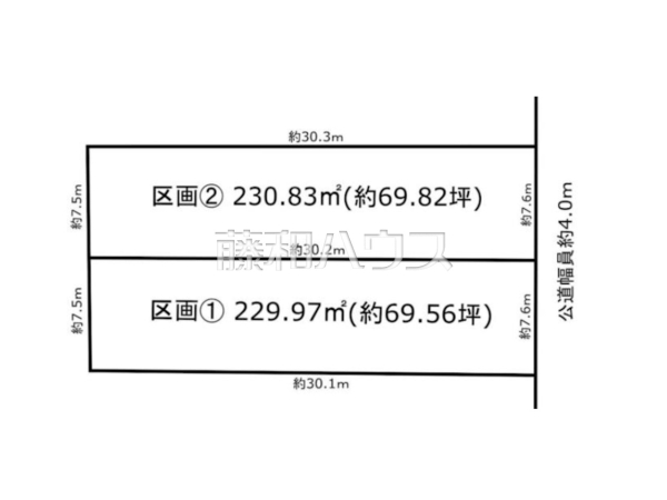 全体区画図　【春日井市上条町７丁目】
