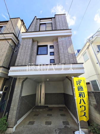 世田谷区南烏山1丁目　中古戸建て物件画像