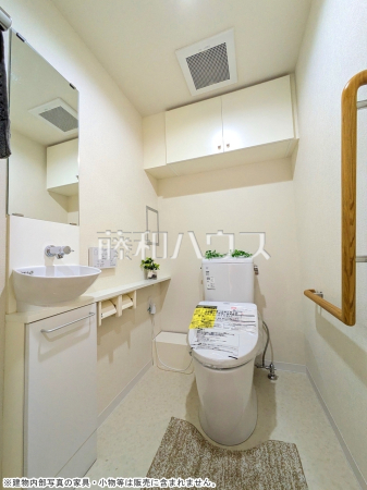 トイレ　【ベルコリーヌ南大沢第6号棟】