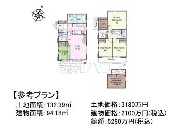 建物プラン例（間取図）　【東村山市諏訪町２丁目】　[参考プラン] 建物価格：2,100万円（税込）　建物面積：94.18m²