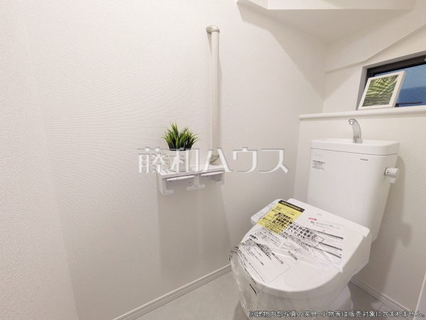 トイレ　【八王子市台町２丁目】