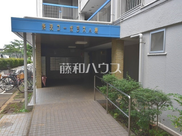 エントランス　【所沢コーポラスA棟】