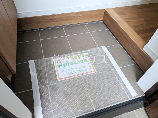 令和8年3月1日　クリーニング実施済　