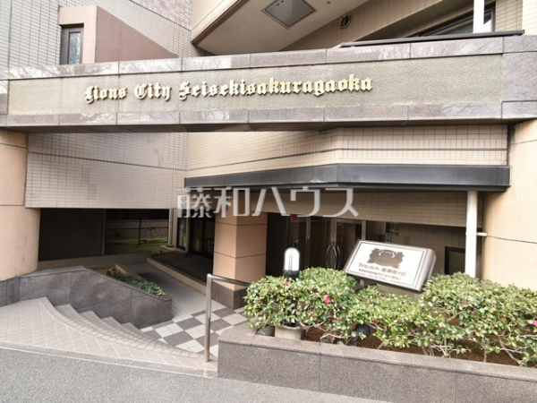 エントランス　【ライオンズシティ聖蹟桜ヶ丘】