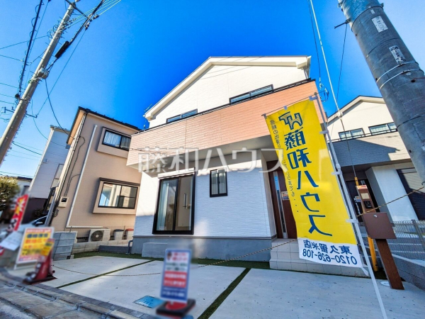 B号棟　外観　【新座市栗原１丁目】