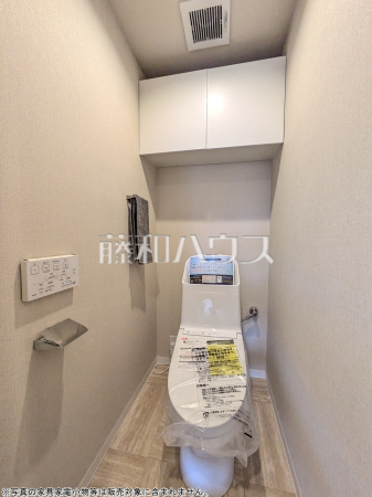 トイレ　【フォレステージ石神井公園】