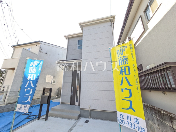 外観　【昭島市中神町２丁目】