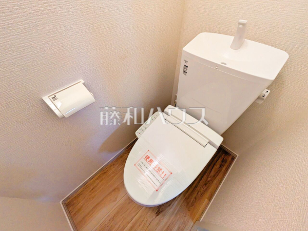 トイレ　【八王子市中野山王１丁目】