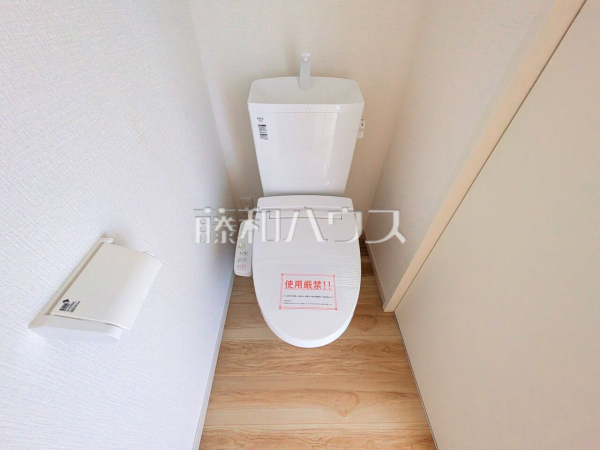 トイレ　【八王子市中野山王１丁目】