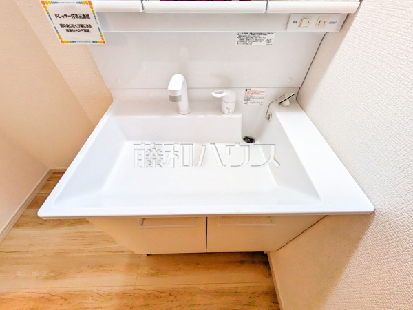 洗面室　【八王子市中野山王１丁目】