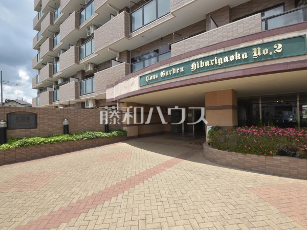 エントランス　【ライオンズガーデンひばりヶ丘第2】