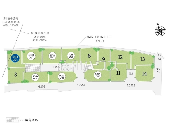 全体区画図　【府中市四谷４丁目】
