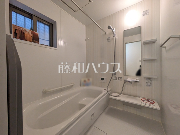 浴室　【名古屋市守山区元郷２丁目】