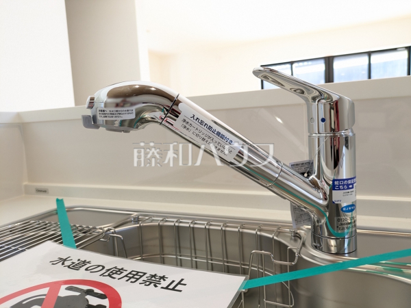 いつでもおいしいお水が飲める浄水器一体型水栓も完備　【八王子市上柚木】