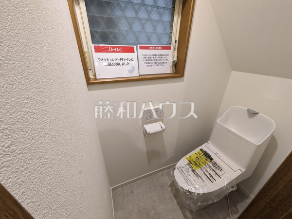 トイレ　【名古屋市守山区元郷２丁目】