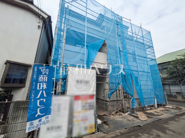 外観　【西東京市田無町５丁目】