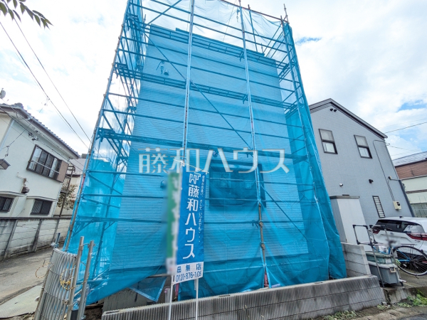 外観　【西東京市田無町５丁目】