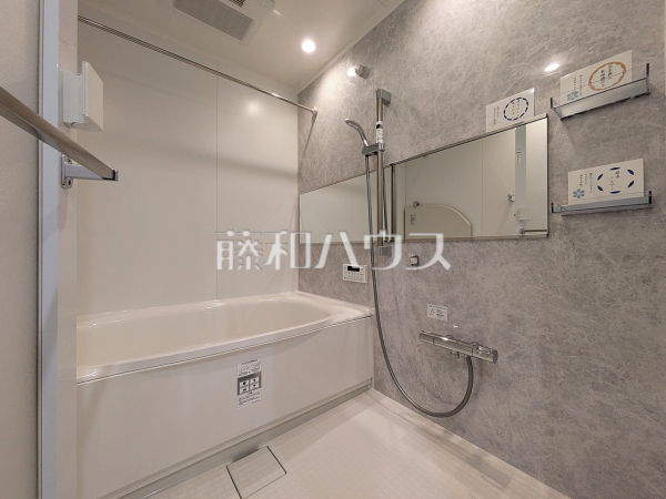 浴室　【アールヴェール荻窪北】